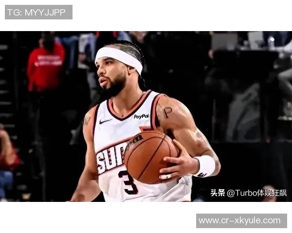 布克出手次数偏少狄龙呼吁他应更加自信展现得分能力